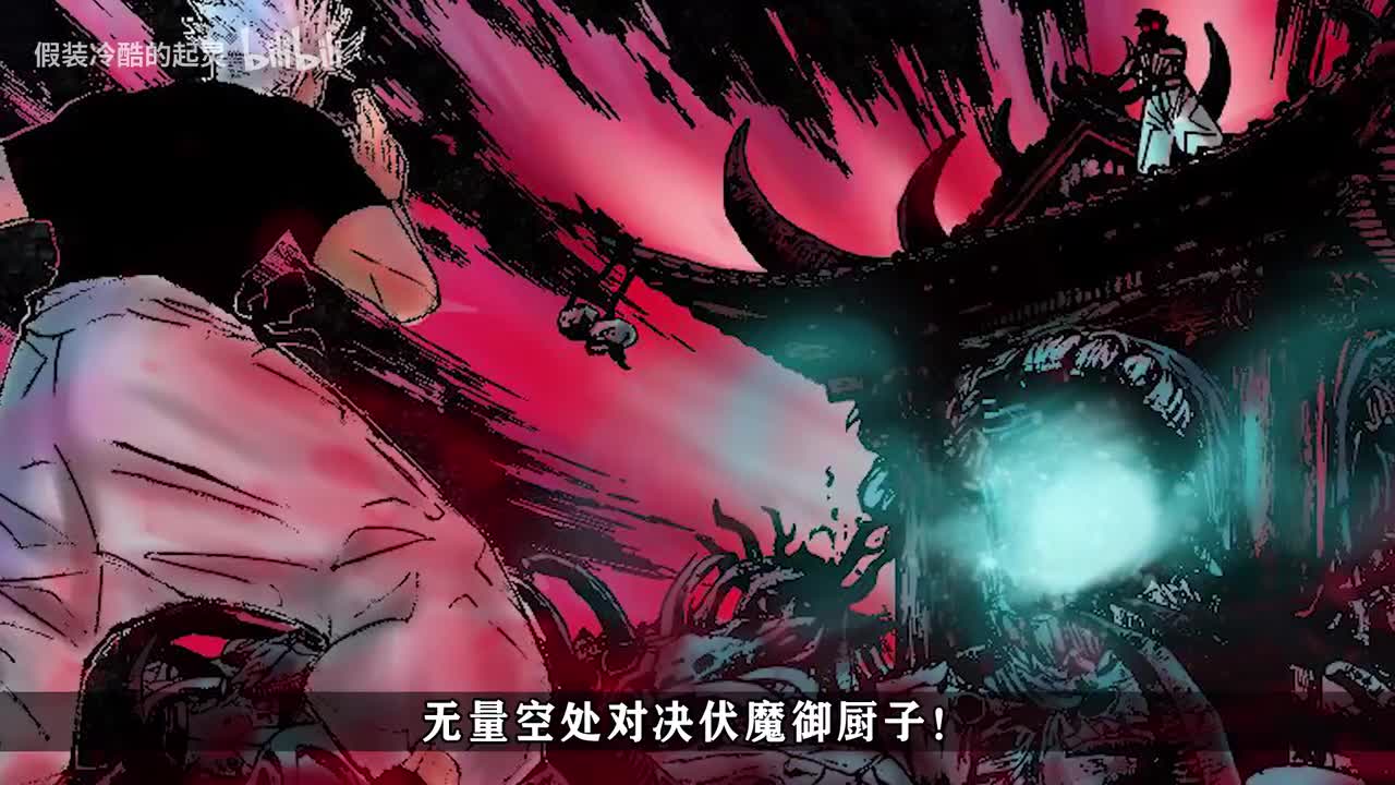 225话：胜负已分？最强领域间的对抗！