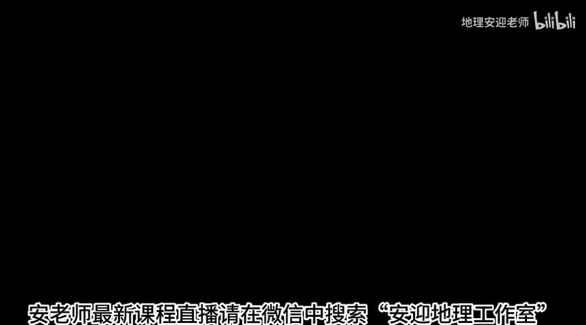 天气系统（下）