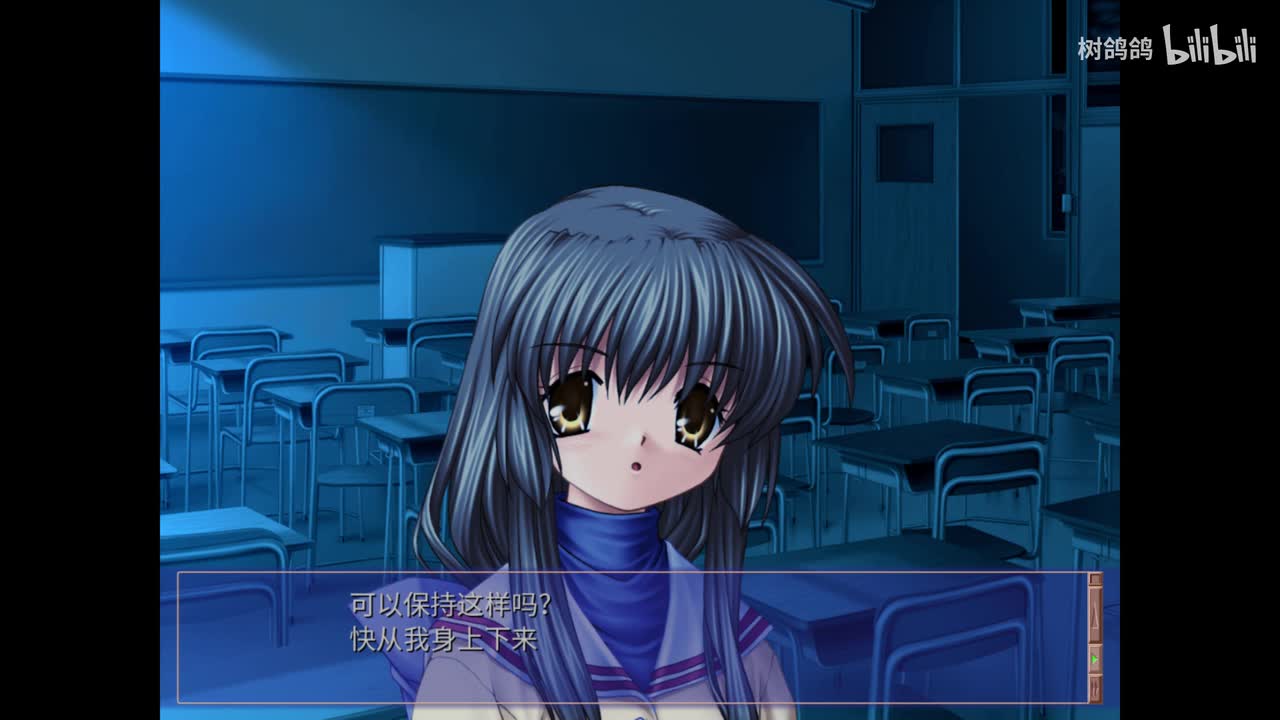 P44【伊吹 风子】BAD END