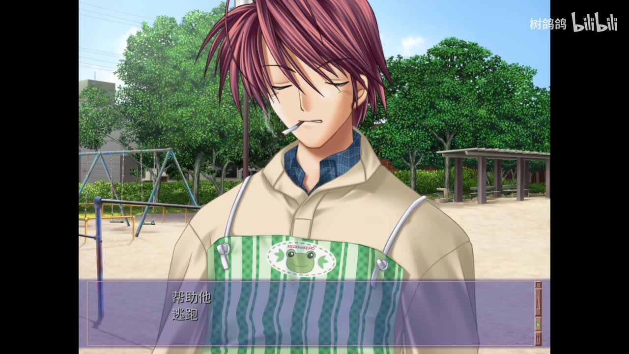 P59【AFTER STORY线三周目TRUE END】小小的手心