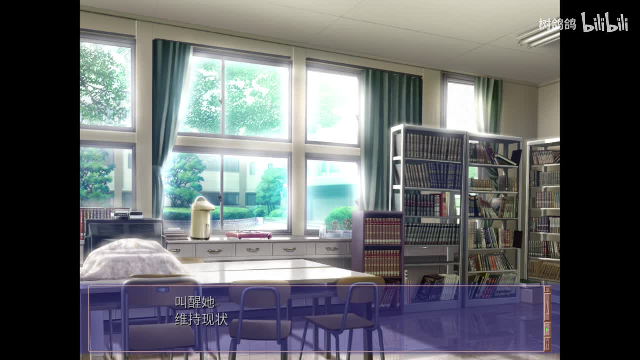 P12【宫泽 有纪宁线】BAD END