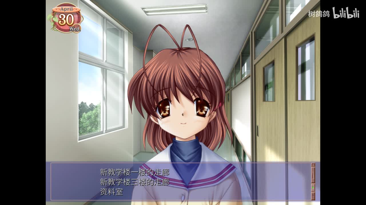 P41【伊吹 风子TRUE END】那一天终将来临