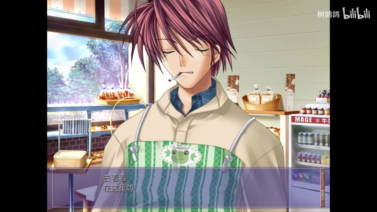 P55【AFTER STORY线一周目END】伊吹 公子/伊吹 风子光玉