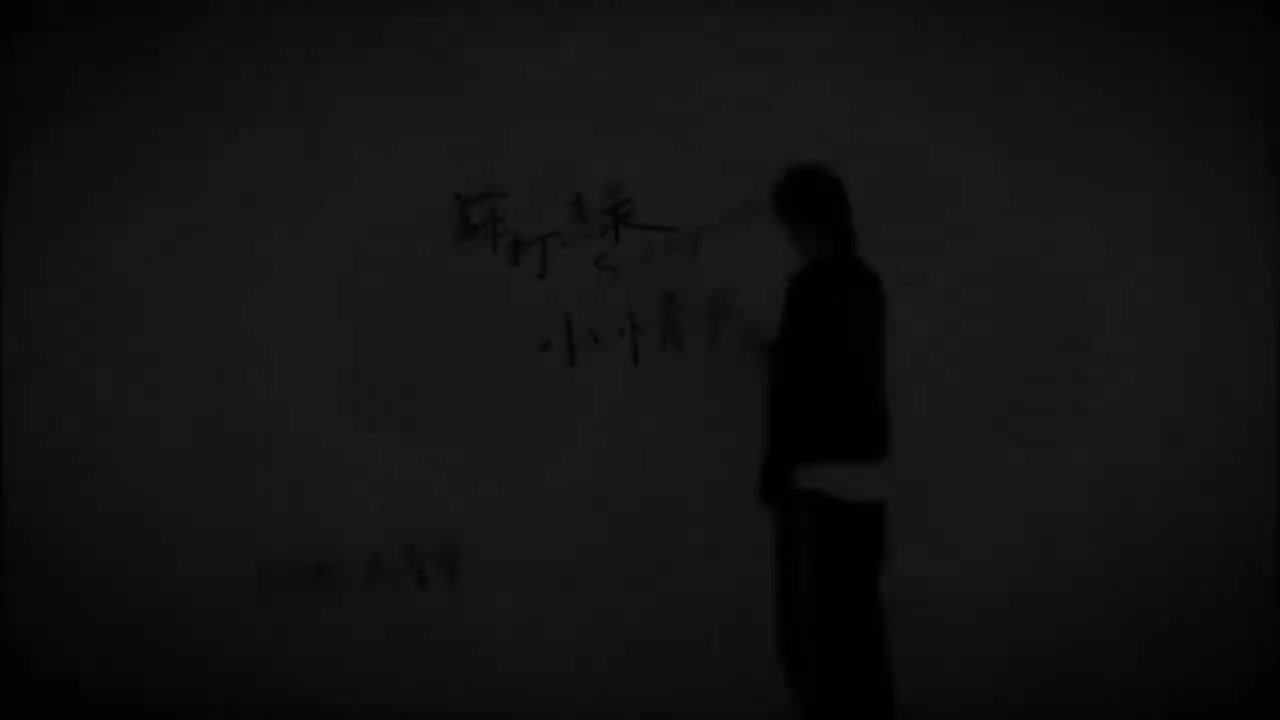 小情歌 - 苏打绿