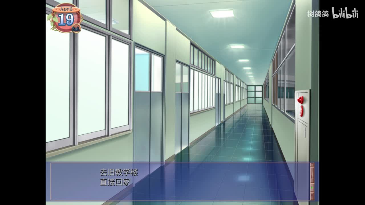 P33【一之濑 琴美线】攻略篇