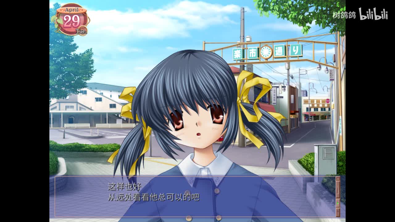 P29【春原兄妹TRUE END】欢乐成双