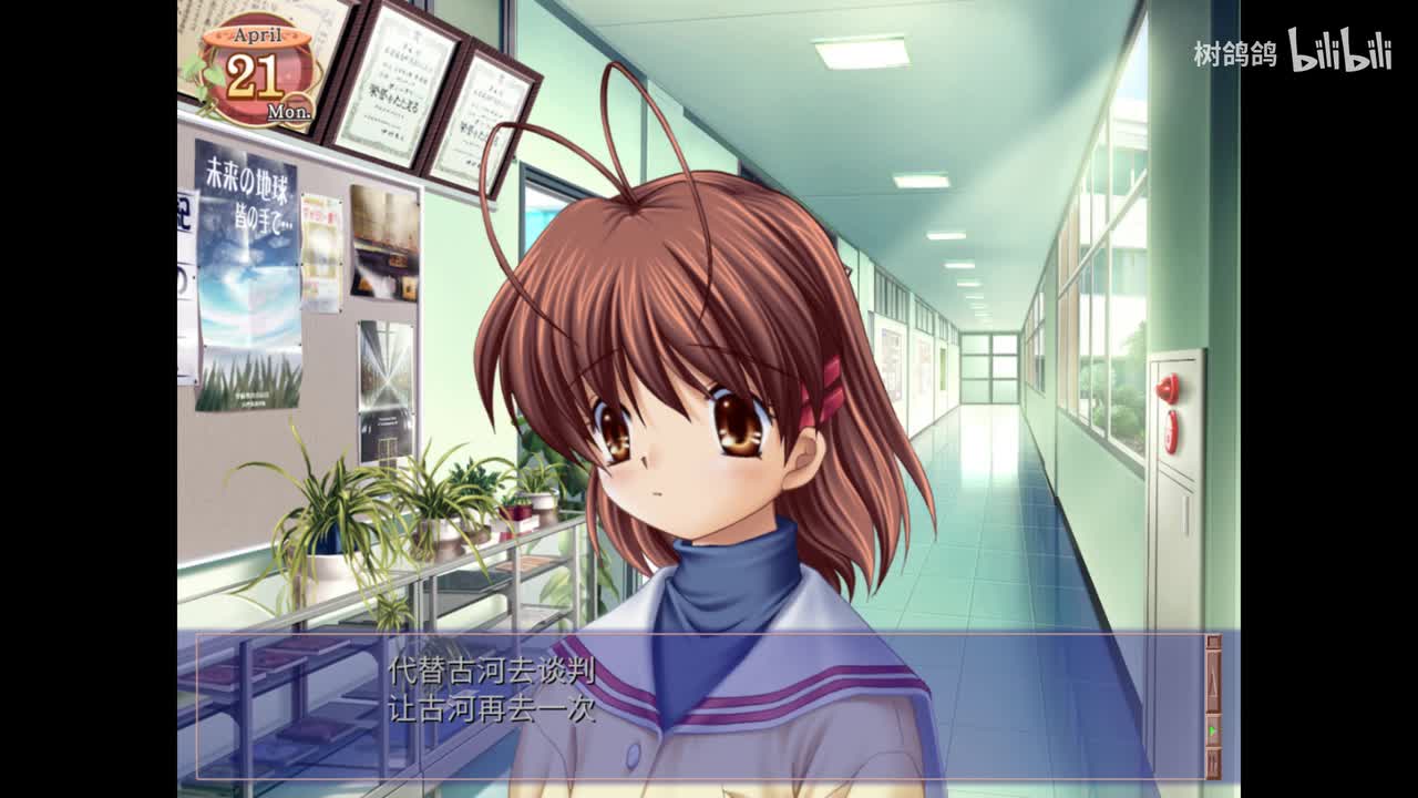 P39【伊吹 风子线】攻略篇