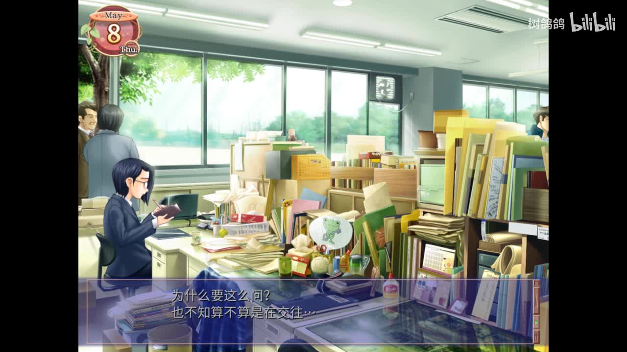 P35【一之濑 琴美TRUE END】宽敞的庭院