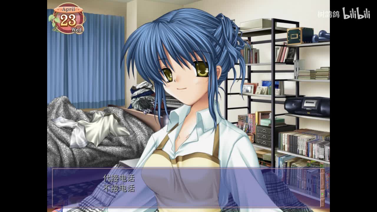 P28【春原兄妹线】攻略篇