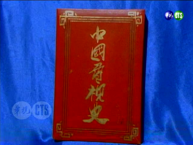 连环泡八百击篇