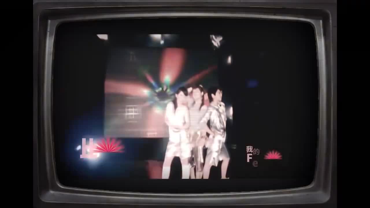 S.H.E&周定纬-比你贱