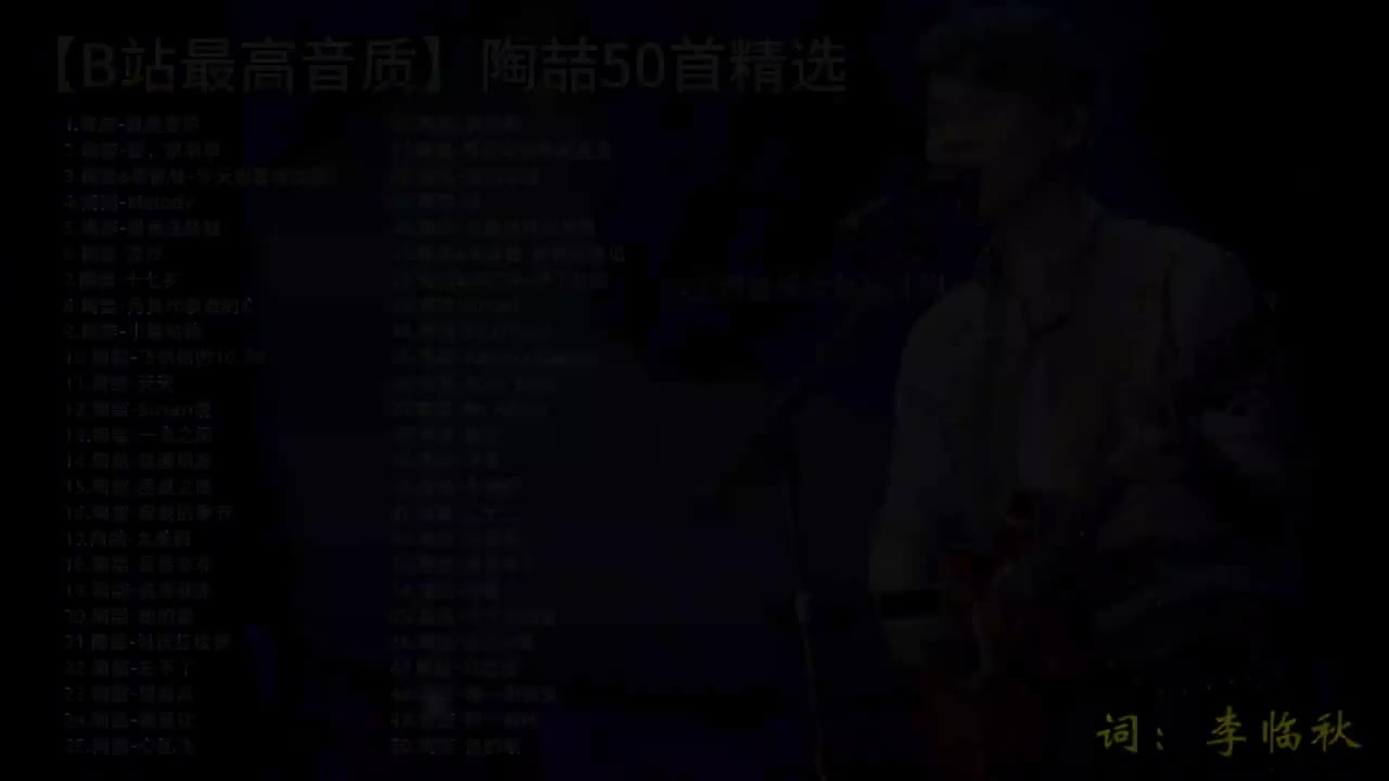 23. 陶喆-望春风