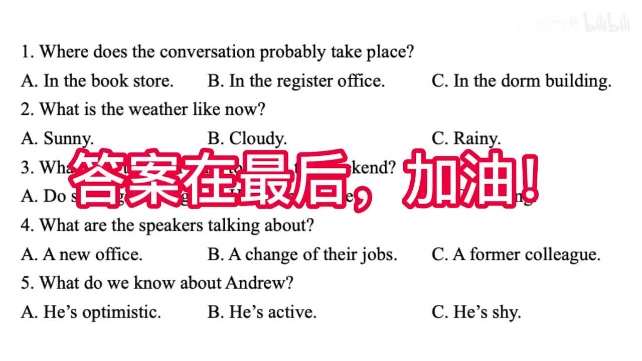 2023年全国甲乙卷纯