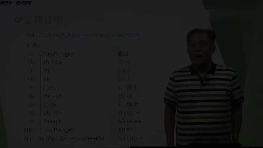 60-8.3.1 QN定理证明.mp4