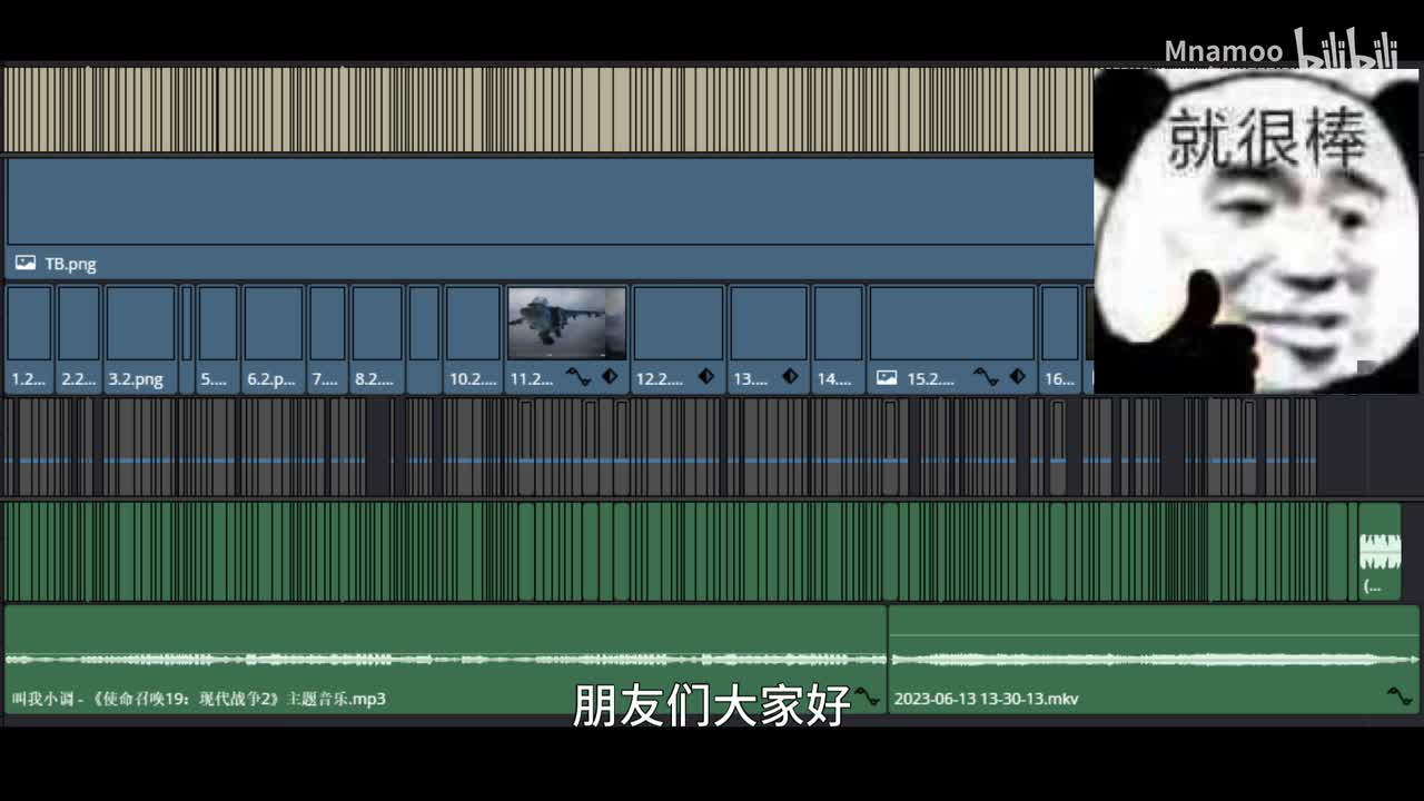 【修改版】使命召唤特别小组无线电语音收录 双语字幕