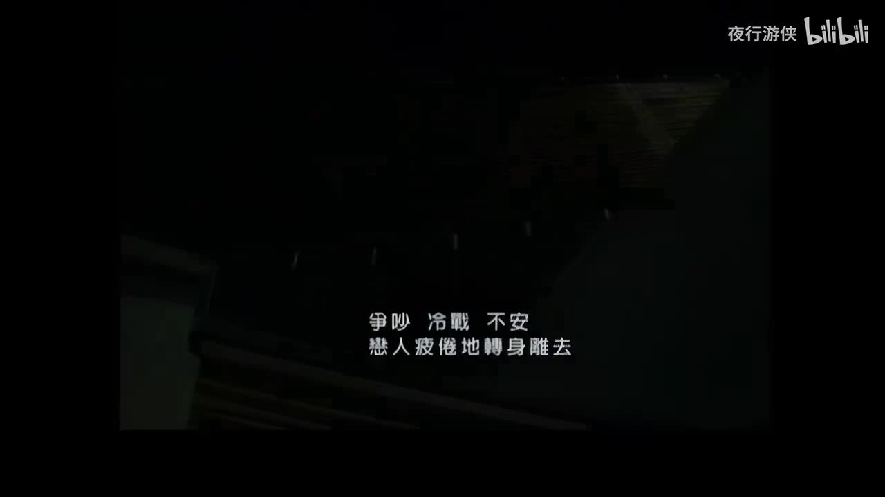 不得不爱 - 潘玮柏&弦子