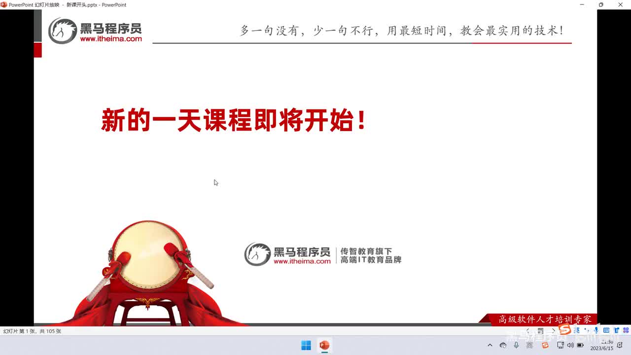 01、IO流（二）：字符流-FileReader、FileWriter、字符输出流的注意事项