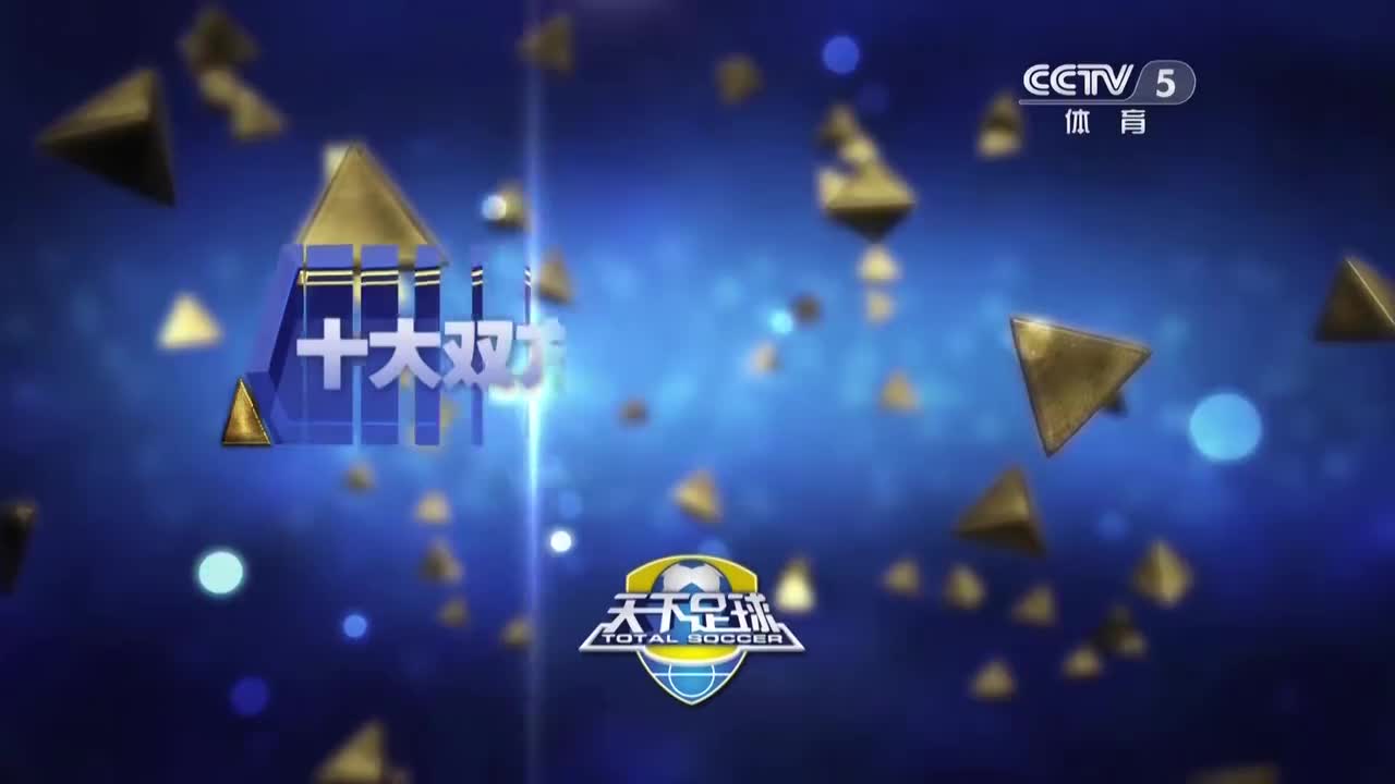 十大门将互送礼包