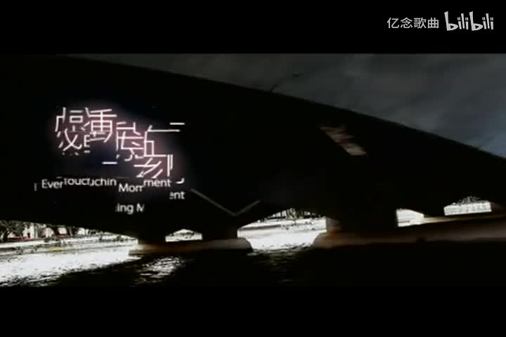 孙燕姿-阿杜-蔡健雅-林俊杰-感动每一刻-国语-670226