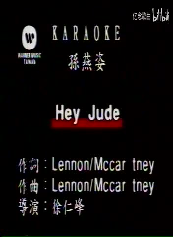 孙燕姿-HEY JUDE(英语)(MTV)[英语]