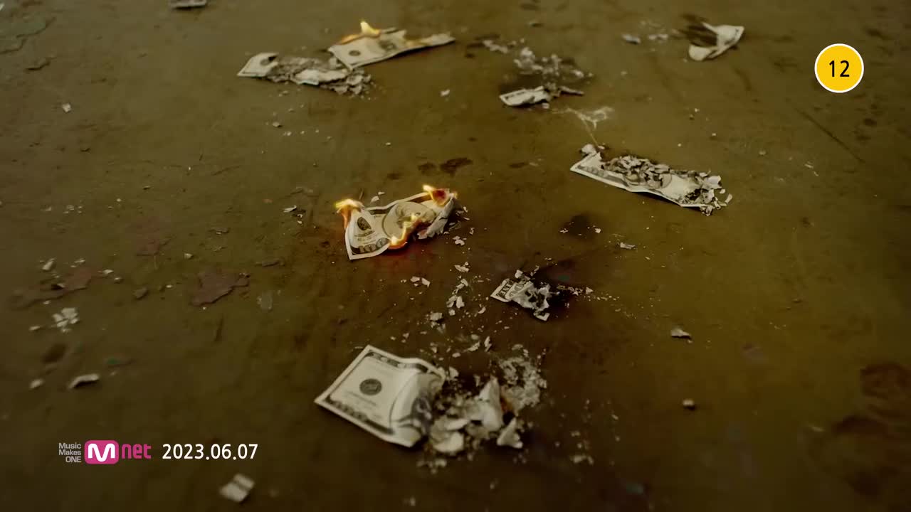 230621 TOPLINE (Feat. Tiger JK)