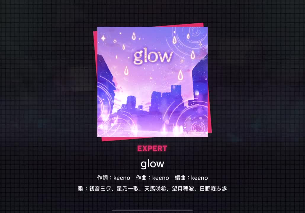 【324】glow