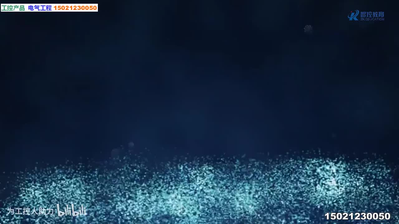 第16课.与V90的PROFINT通讯实例_高清 1080P