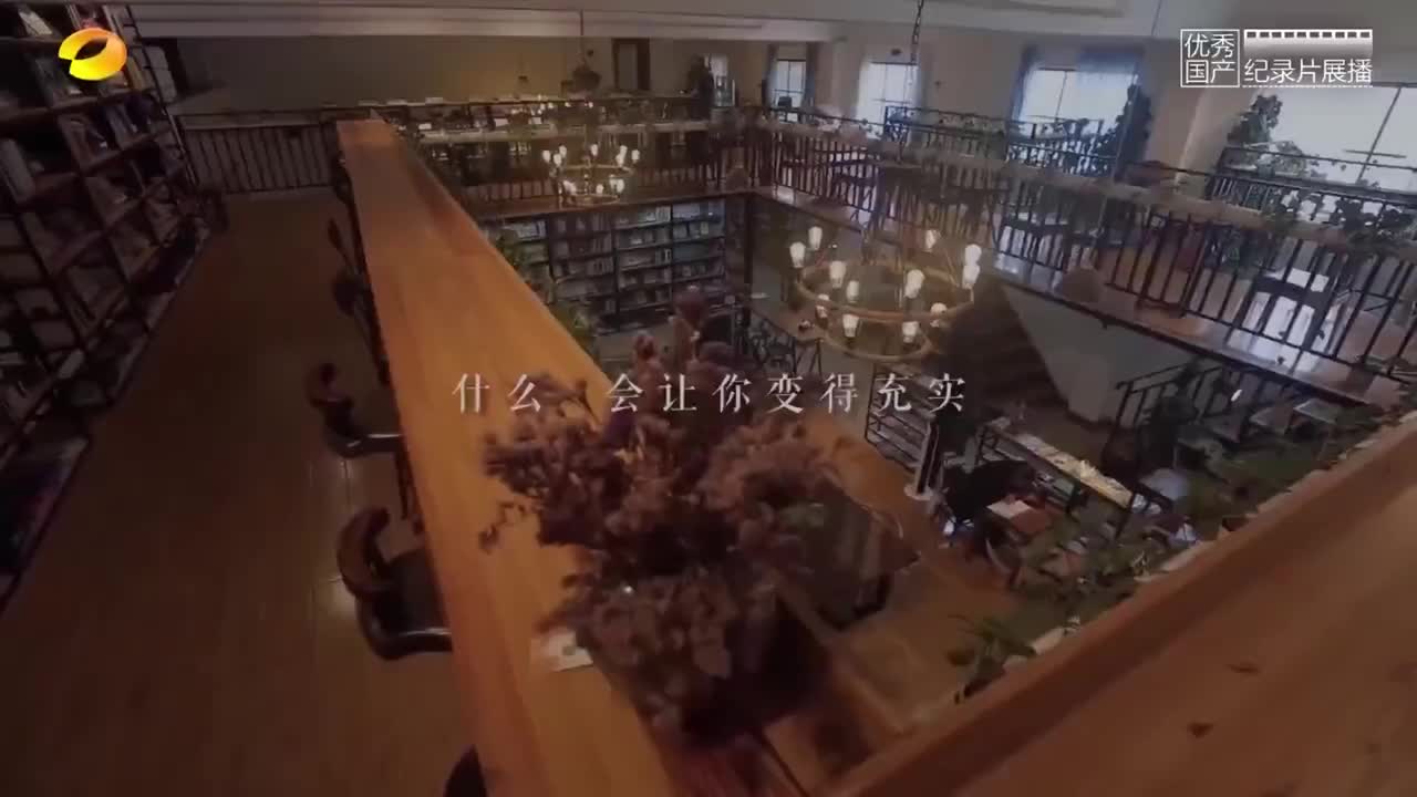 5.5.《书店与菜市场》 第5集 昆明篇（上）