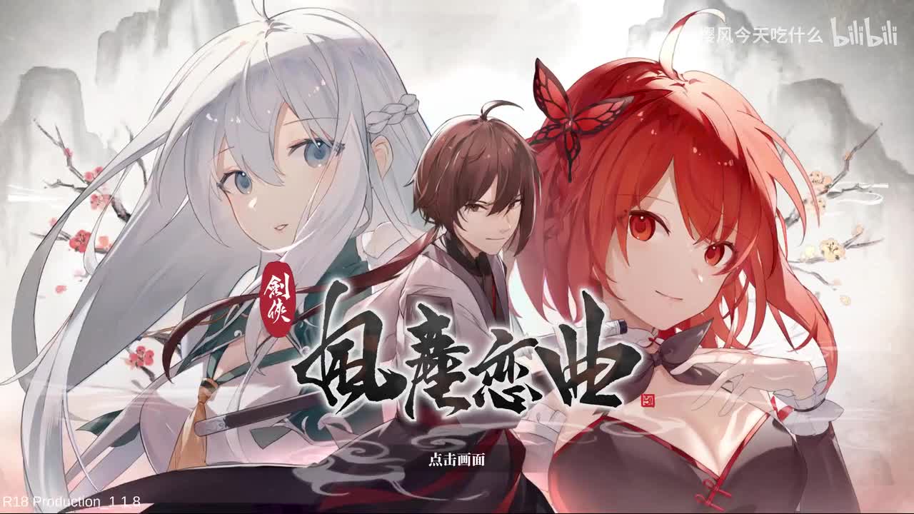 14.雲蘭(instrumental)