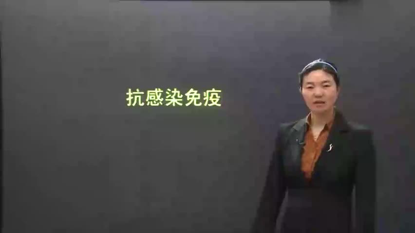 17-医学免疫学 P17 抗感染免疫