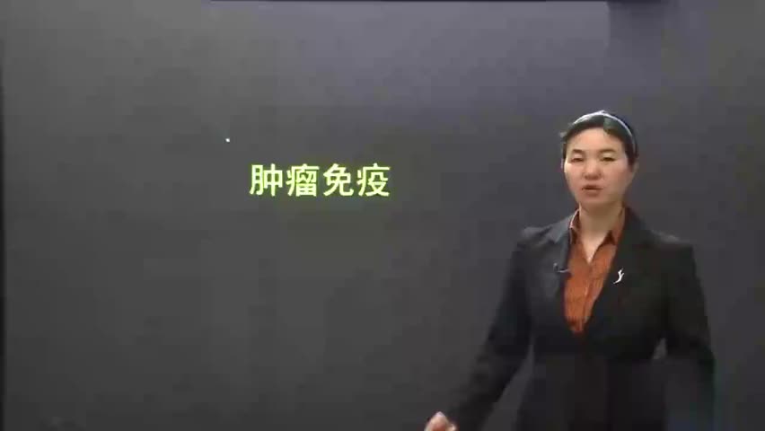 22-医学免疫学 P21 肿瘤免疫