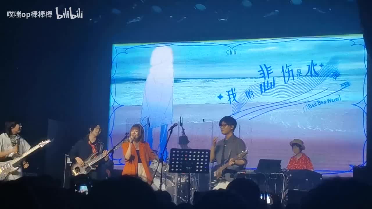 我的悲伤是水做的