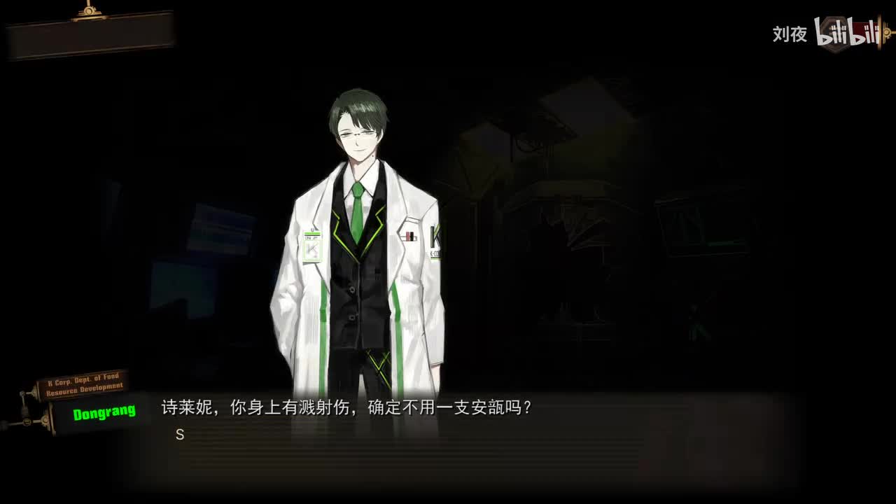 【中英字幕】4-21（4-19/4-20无剧情）