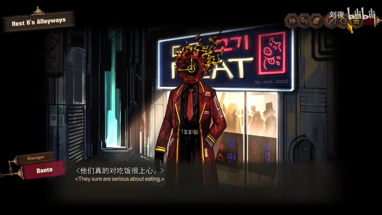 【中英字幕】4-54-21