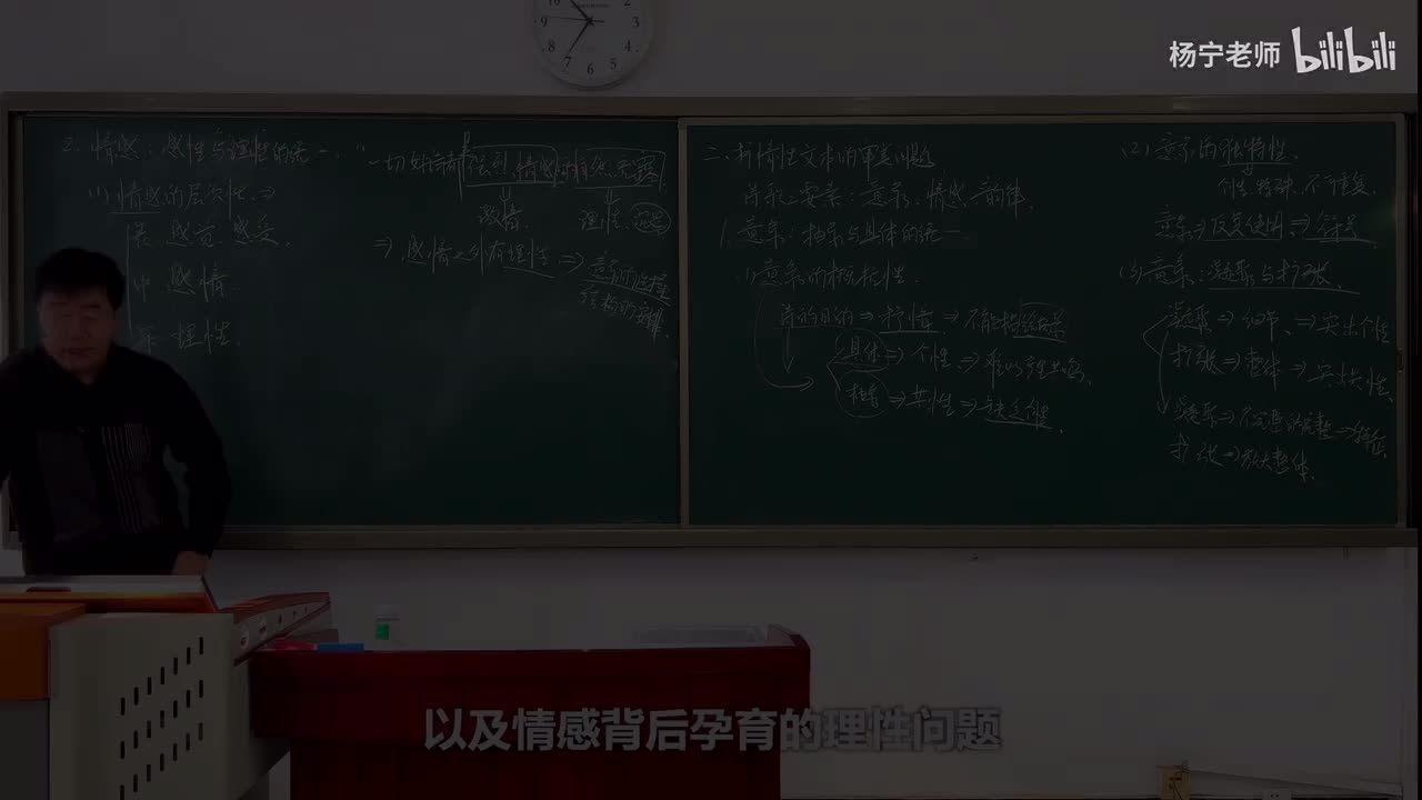 文学的文本视域（4）抒情性作品的审美形态、结课寄语