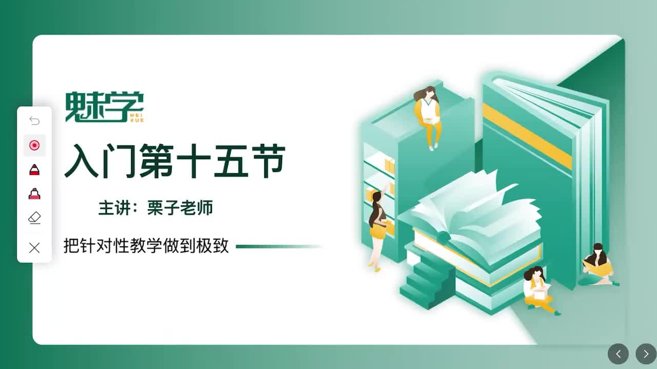 第十五节：辅音音素[v][m]