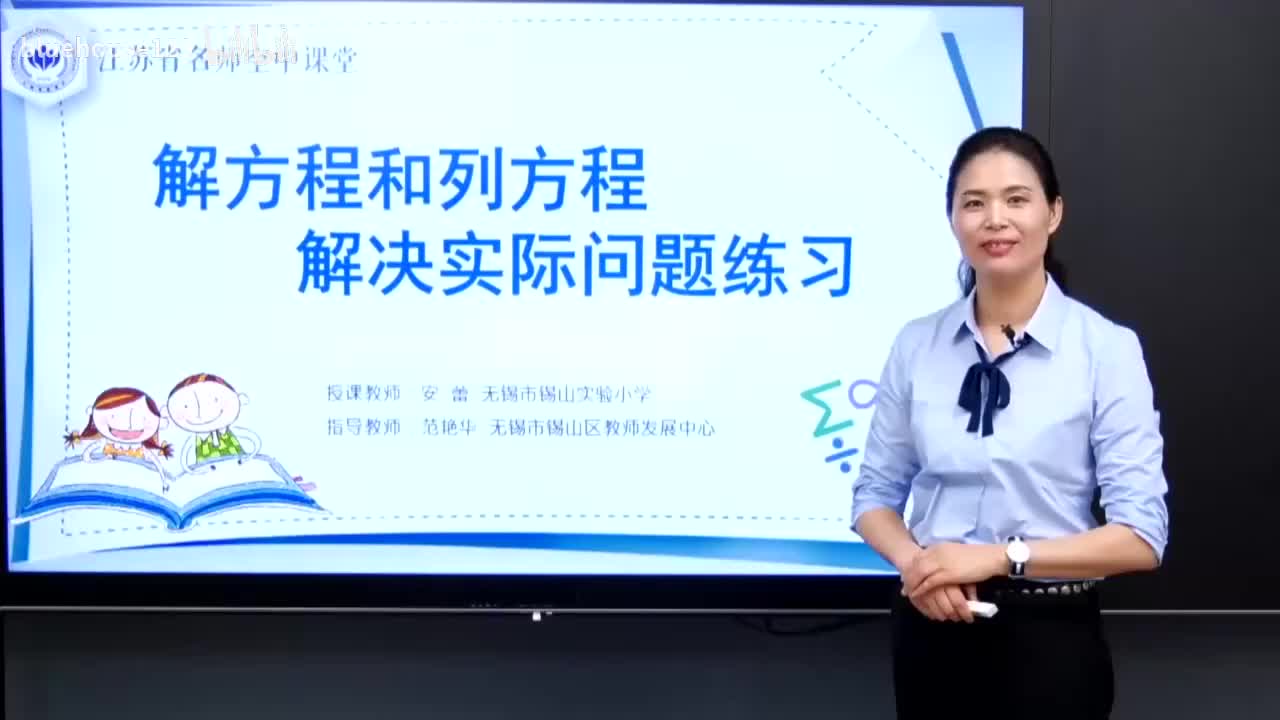 07.第一单元 简易方程-解方程和列方程解决实际问题练习