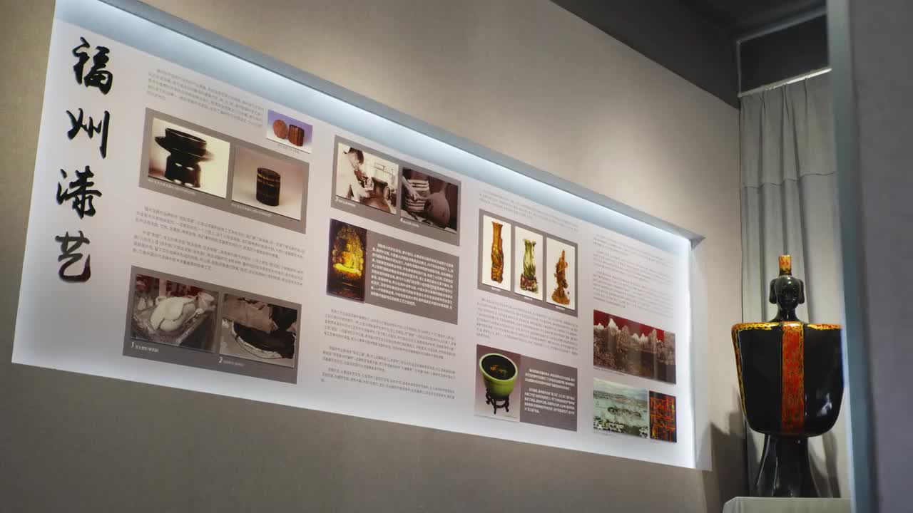 第6集：福州漆艺 郑益坤