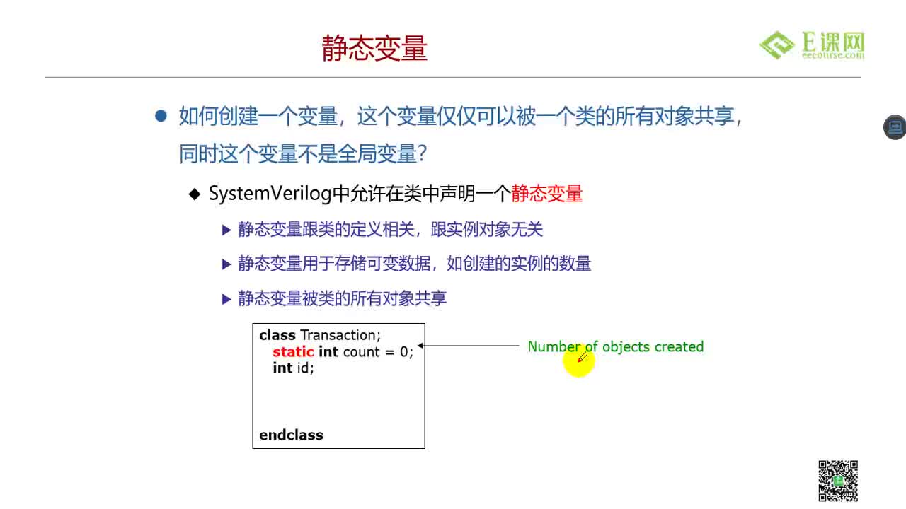 38.SVV OOP class 2【52it.cc】