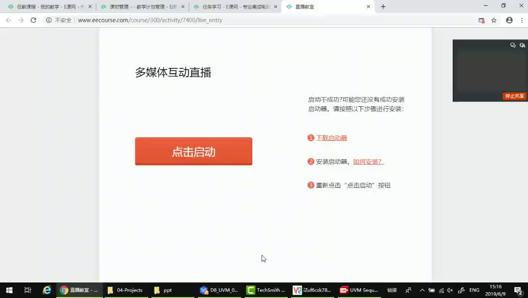 86.UVM virtual_sequence【52it.cc】