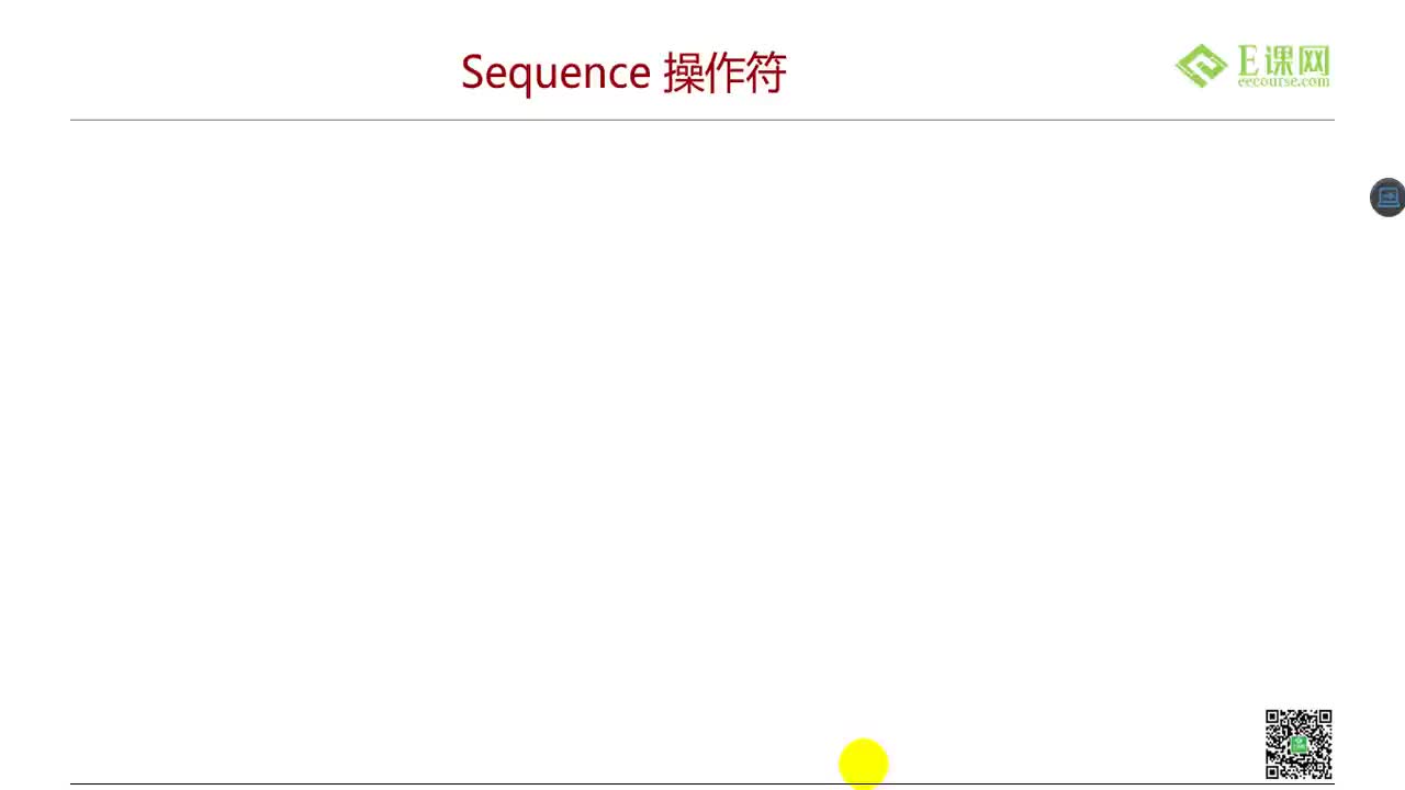 52.SVV Assertion Sequence 2【52it.cc】