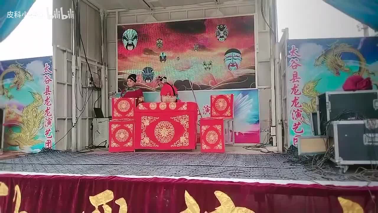 《收草帽》赵四娃 董爱爱 渠福梅 杜元明