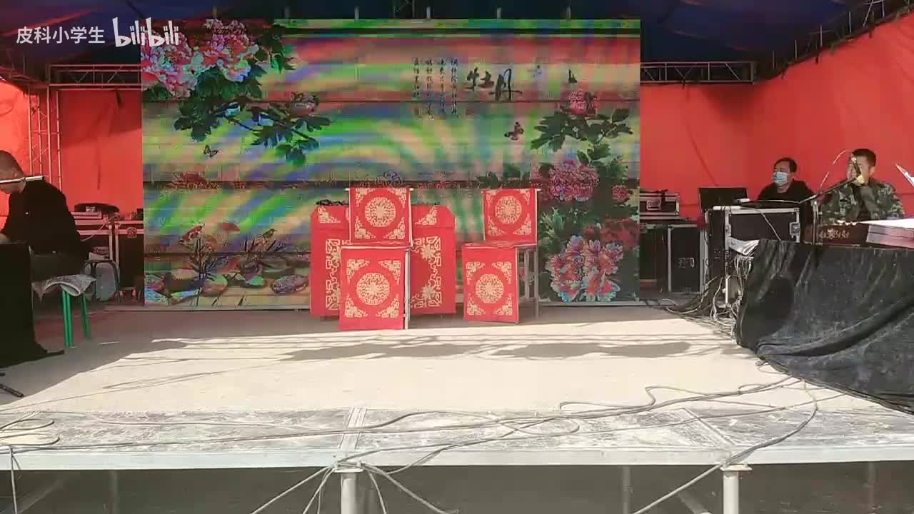 《当板箱》史凤英 渠福梅