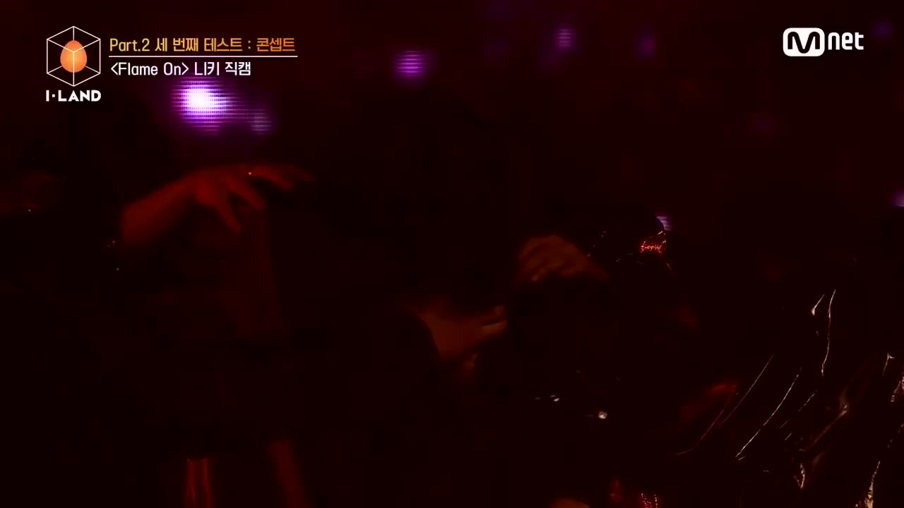 西村力《Flame On》