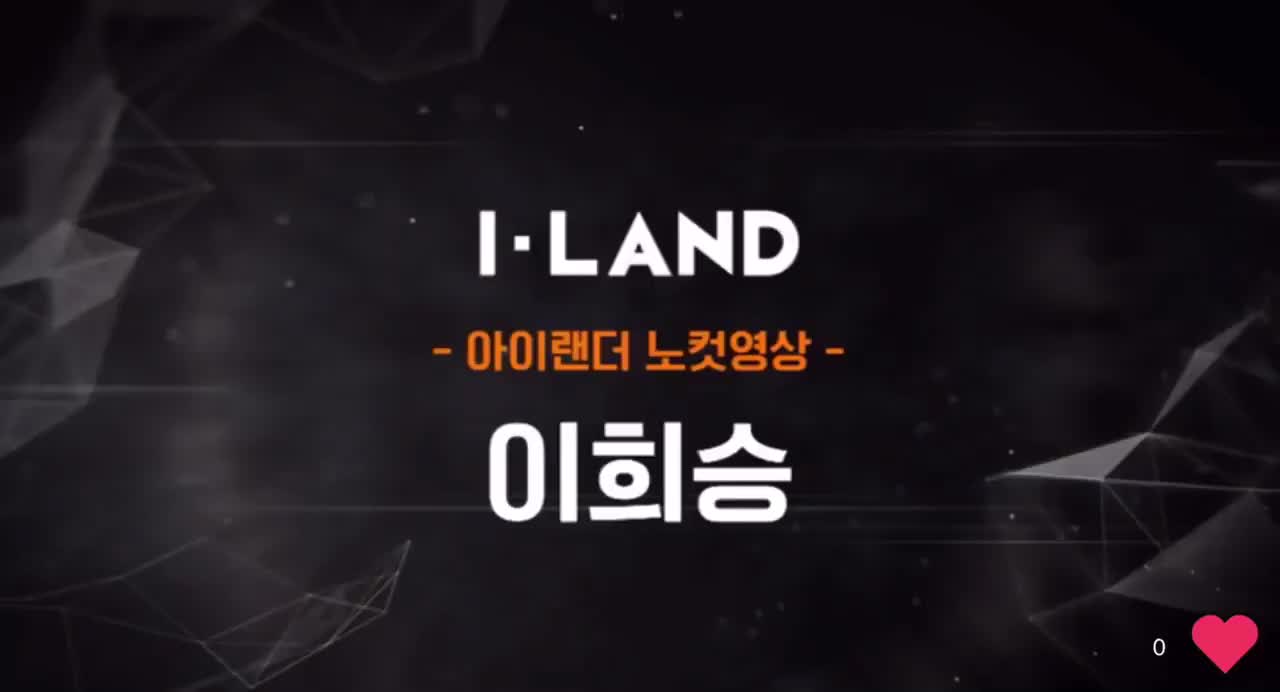 【BEHIND】李羲承