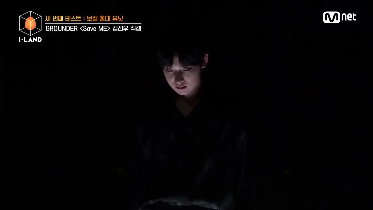 金善禹《SaveMe》