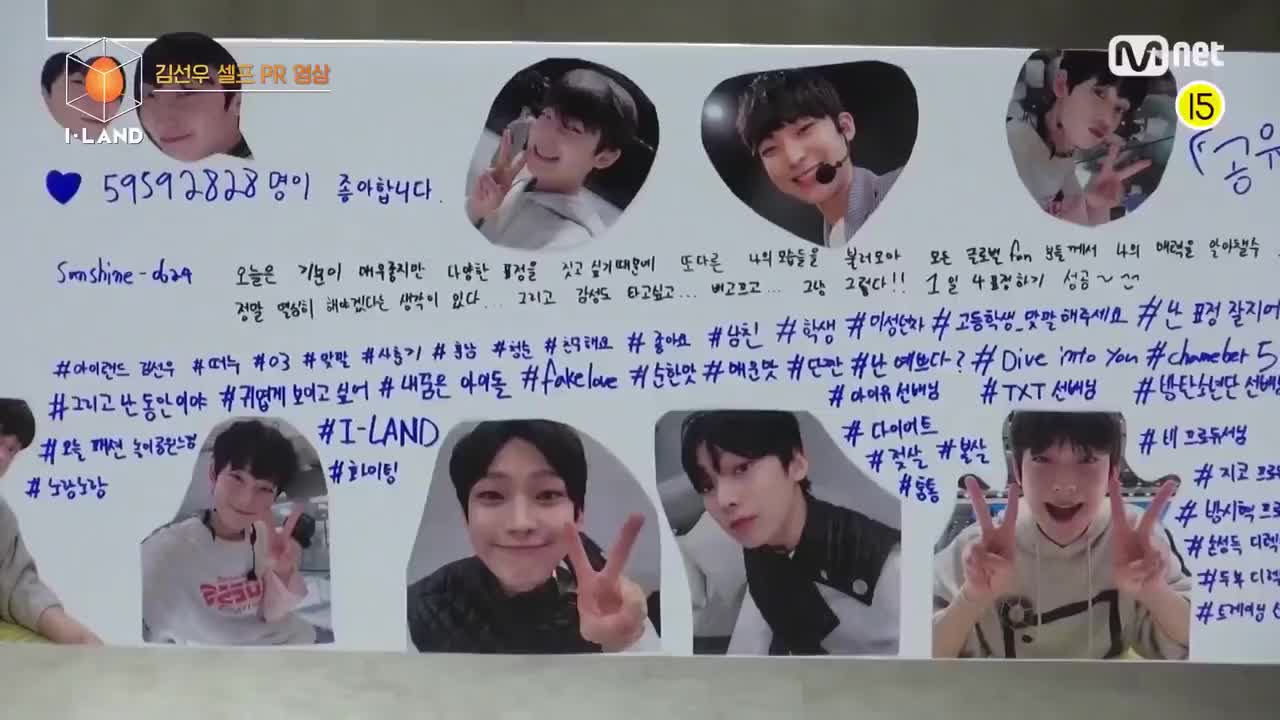 【金善禹】决赛夜自我宣传VCR