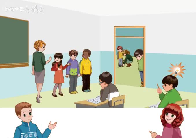 人教PEP（五上）p8 Unit 1 B Let's learn 听力动画