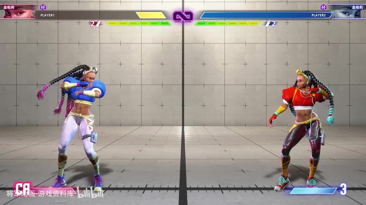 金伯莉-补录经典模式动作