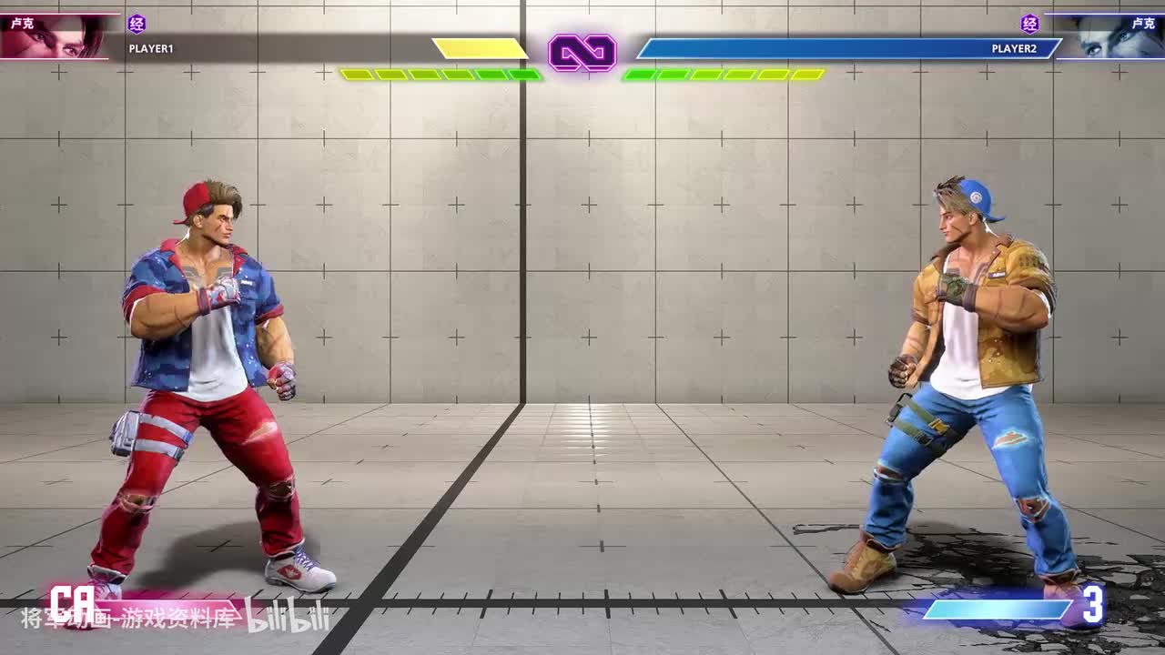 卢克-补录经典模式动作